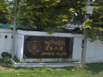 アユタヤ496