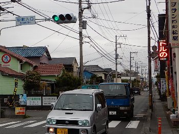 三島921