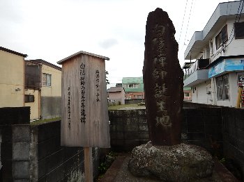 三島929