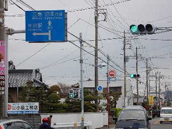 三島939
