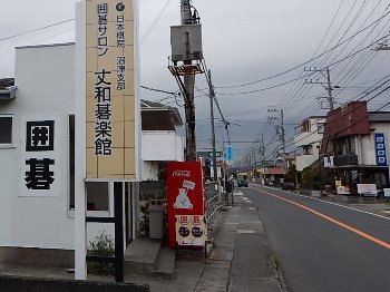 三島943