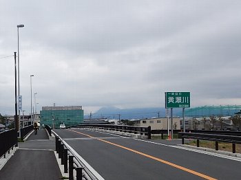三島995