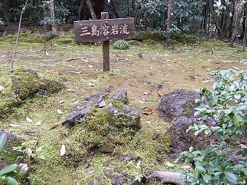 三島064