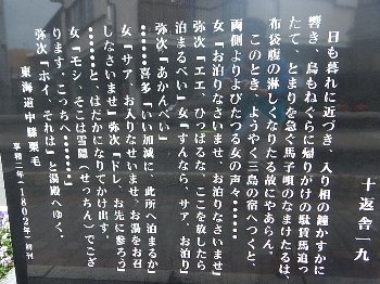 三島078