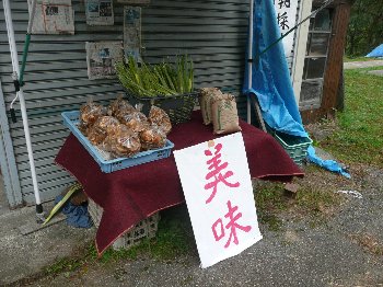 八方654