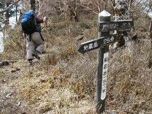 南奥般若岳
