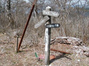南奥滝川辻