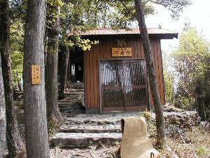 南奥行仙小屋