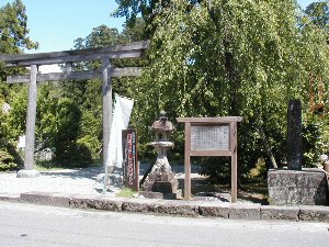 南奥大斎原